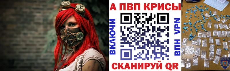Как найти закладки Афипский A PVP  Марихуана  МЕФ  ГАШ 