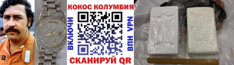 где можно купить   Афипский  КОКАИН FishScale 