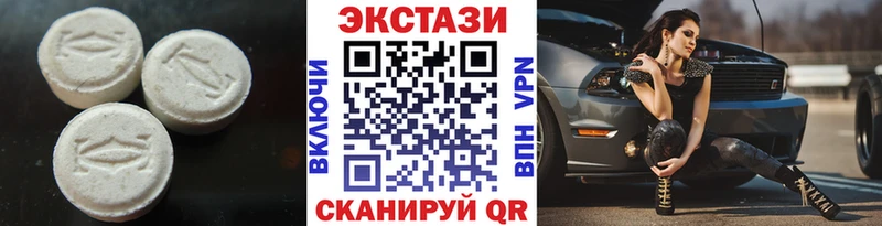 ЭКСТАЗИ 99%  Афипский 