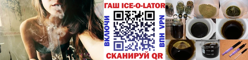 сколько стоит  Афипский  ГАШИШ Premium 