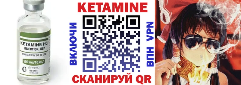 omg онион  купить наркотик  Афипский  КЕТАМИН VHQ 