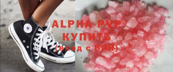 скорость mdpv Балахна
