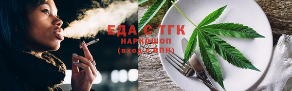 скорость mdpv Балахна