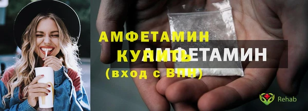 скорость mdpv Балахна