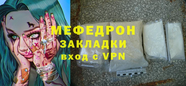 винт Беломорск