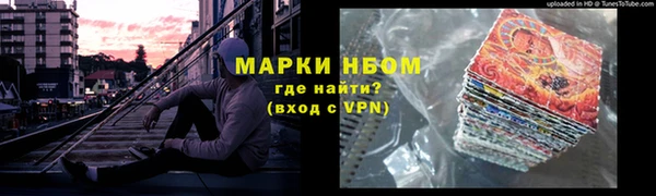 скорость mdpv Балахна