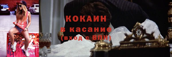 синтетический гашиш Балабаново