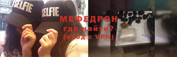 синтетический гашиш Балабаново