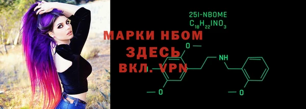 скорость mdpv Балахна