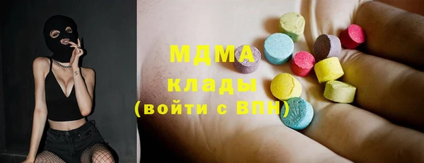 скорость mdpv Балахна
