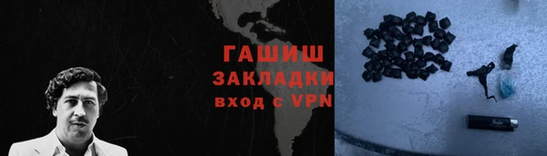 сатива Сосновый Бор
