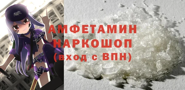 винт Беломорск