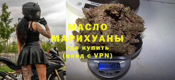 скорость mdpv Балахна