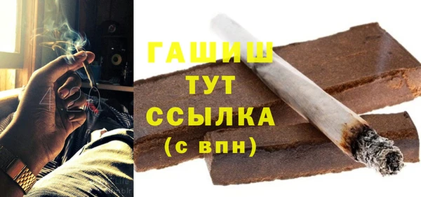 винт Беломорск