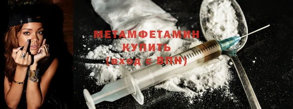 синтетический гашиш Балабаново