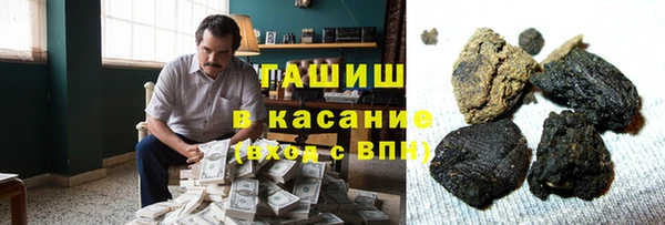 гашиш Баксан