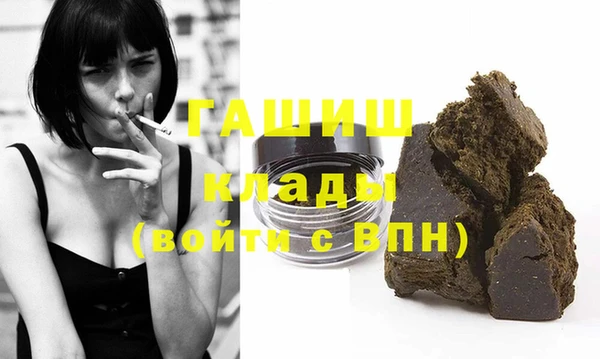 прущие грибы Белоозёрский