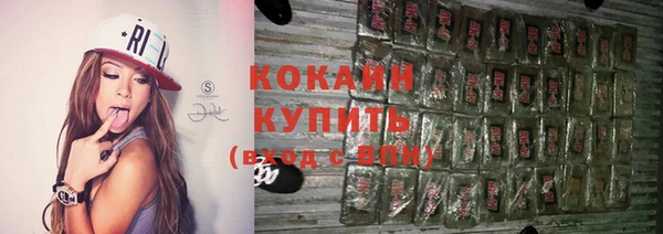 синтетический гашиш Балабаново