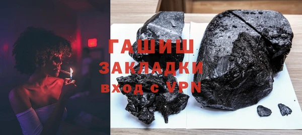 синтетический гашиш Балабаново