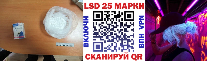 Лсд 25 экстази кислота  продажа наркотиков  Афипский 