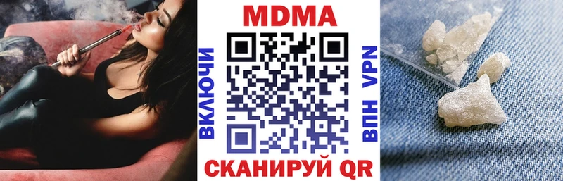 МДМА crystal  где купить наркоту  Афипский 