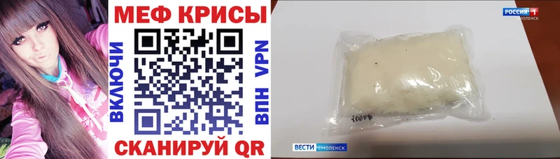 Мефедрон мяу мяу  Афипский 