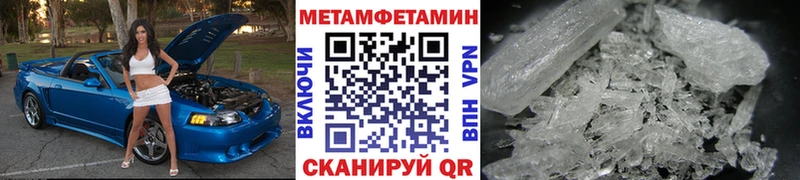МЕГА вход  Афипский  МЕТАМФЕТАМИН винт 