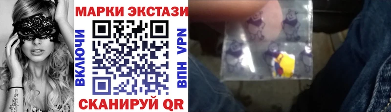 Наркотические марки 1,8мг  наркота  Афипский 