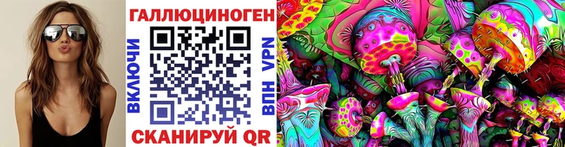 Галлюциногенные грибы ЛСД  цена   Афипский 